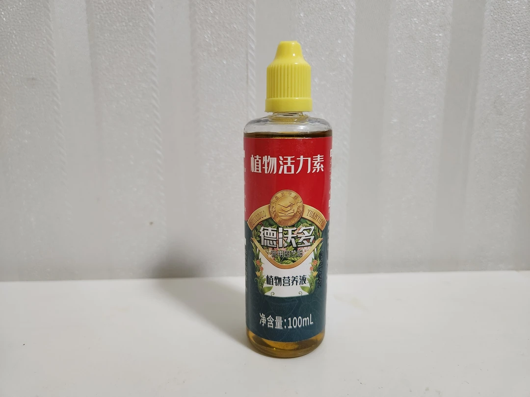 植物活力素花卉绿植通用型浓缩营养液多肉盆栽促生根液体水溶花肥