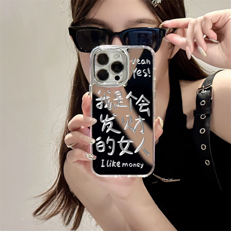 发财的女人苹果14手机壳适用iphone13pro防摔xsmax高级12新款16