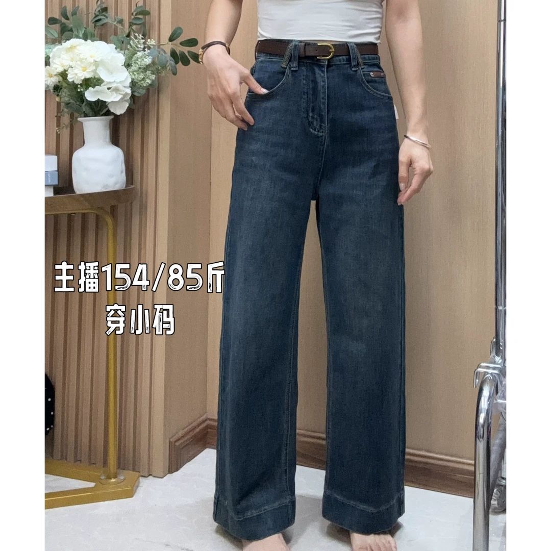 【8132牛仔裤】新款秋季阔腿小个子折胯九分百搭长裤