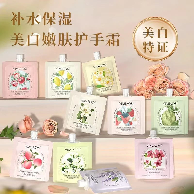 许愿 对对碰 香氛护手霜补水滋润保湿mini便携装留香嫩肤