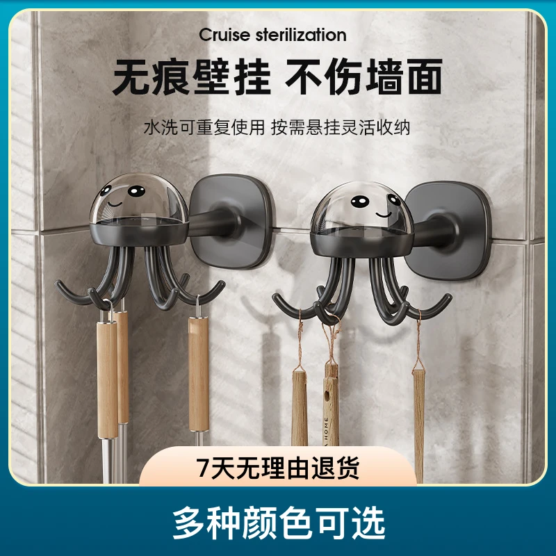 六爪铲子锅铲粘钩厨房置物架章鱼挂钩强力八爪鱼免打孔挂勾橱房
