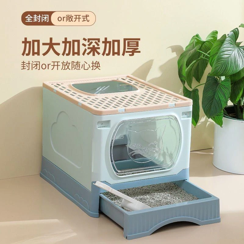 全封闭猫砂盆特大号 2023款抽屉式防漏半封闭猫厕所防溅抽拉式