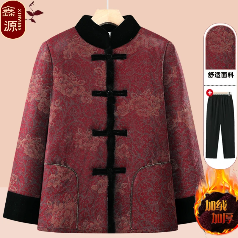 中老年人秋装女2024新款洋气妈妈棉服秋冬加绒棉袄奶奶老太太衣服
