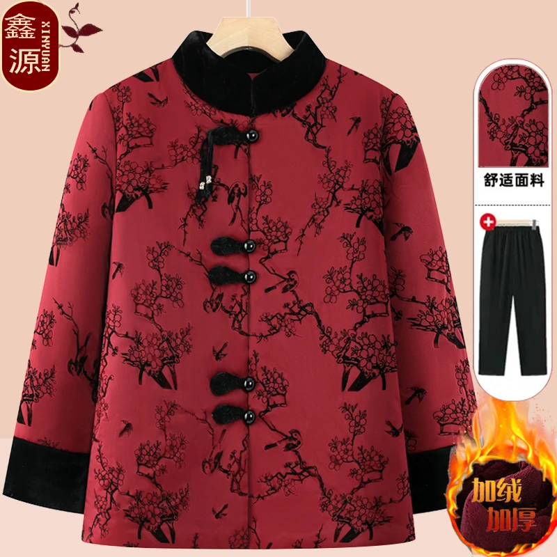老年人冬装棉袄女奶奶加绒加厚唐装棉衣70岁妈妈立领保暖棉服外套