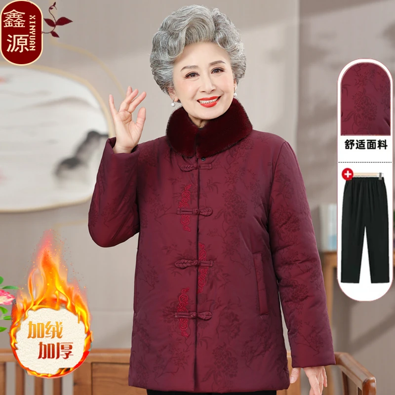 老年人冬季棉服女款奶奶冬装棉衣加绒加厚老太太棉袄妈妈保暖外套