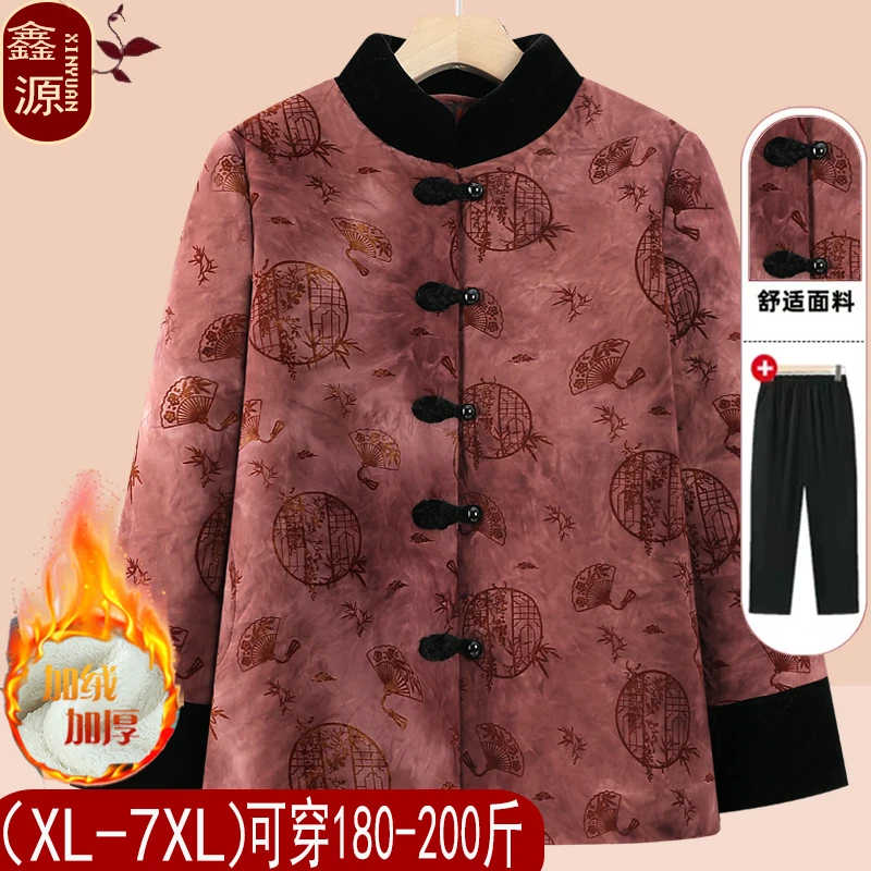 奶奶唐装棉衣老太太加绒加厚棉袄老年人女装加大妈妈保暖冬装棉服