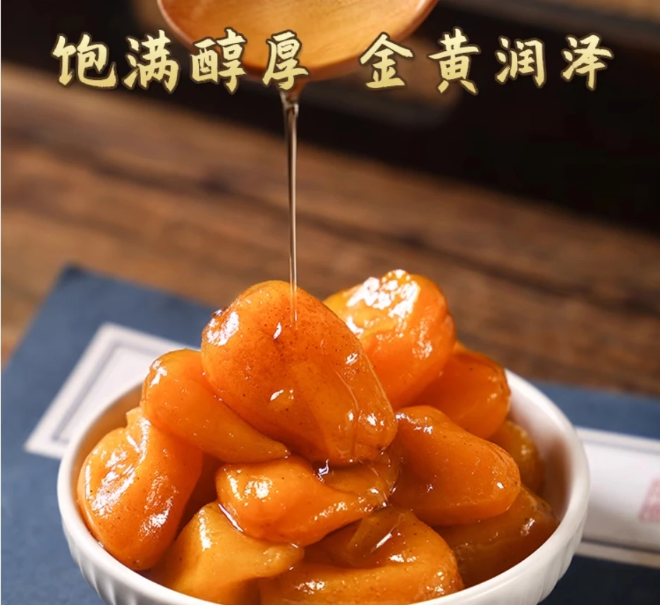 【20】潮州三宝黄皮豉蜜饯果干肉厚蜜制上等鸡心黄皮2