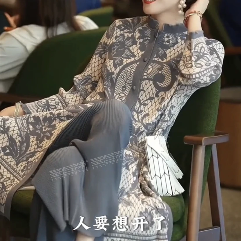 华莲锦【魅影】秋冬长袖轻奢气质大码中年女装新中式显瘦两件套装
