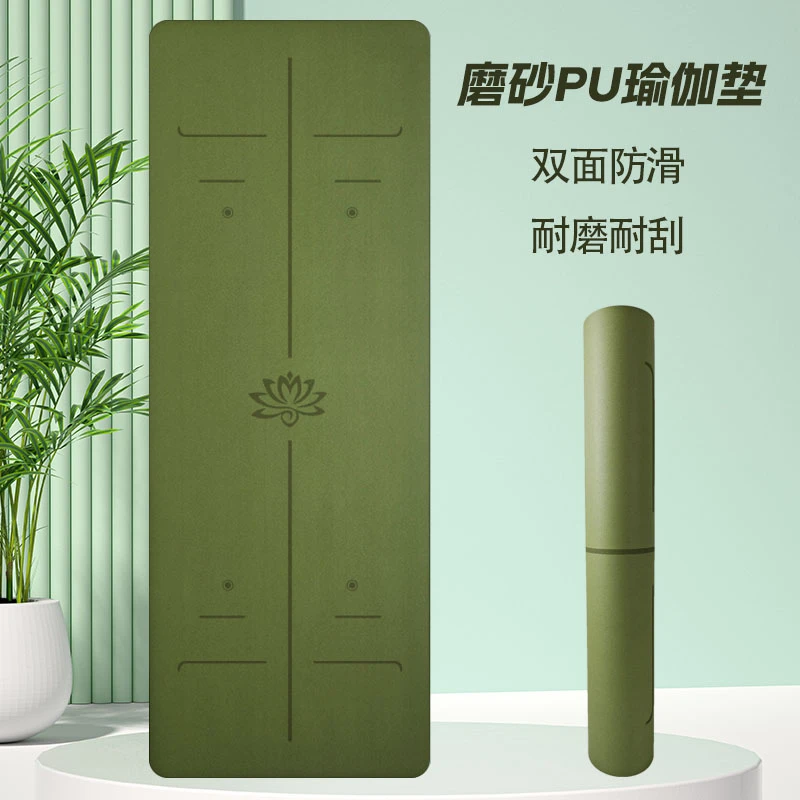 瑜伽垫天然橡胶高固磨砂椰纤丝PU土豪垫干湿防滑耐磨耐脏运动垫子