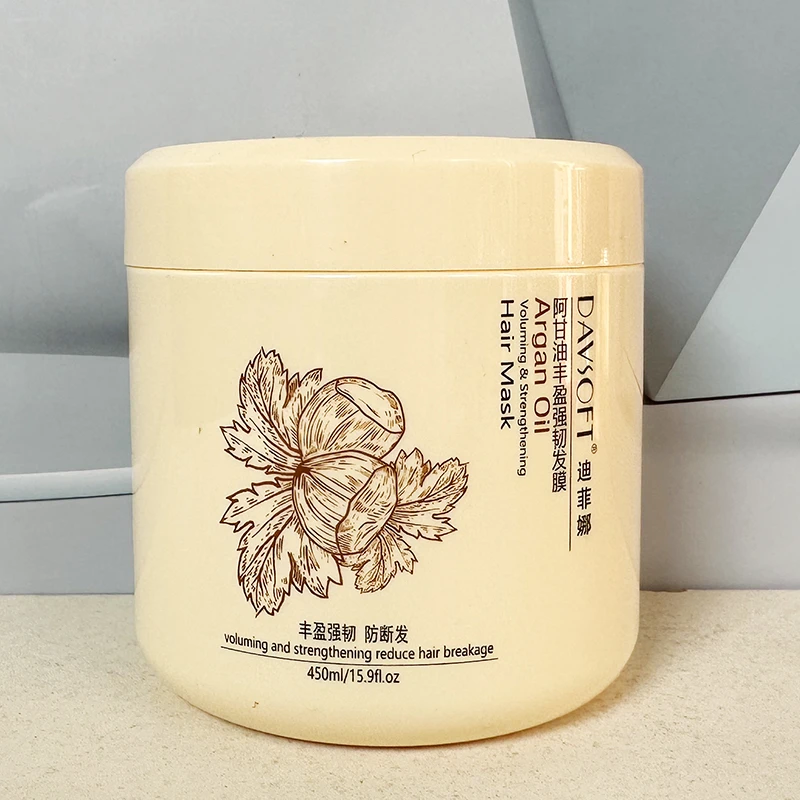 迪菲娜阿甘油丰盈强韧发膜滋润头发丝滑抚平毛躁倒膜柔顺亮泽