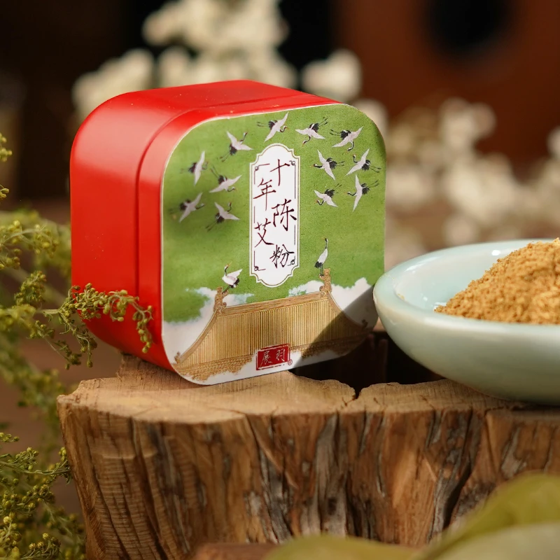 十三年陈艾香粉20g