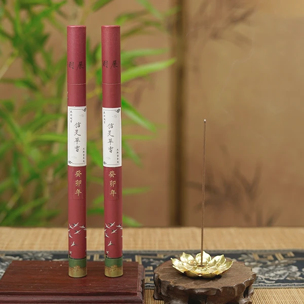 癸卯年-信灵草香线香