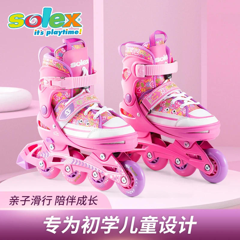 Solex溜冰鞋儿童轮滑鞋初学者全套装备滑冰旱冰鞋直排轮滑鞋