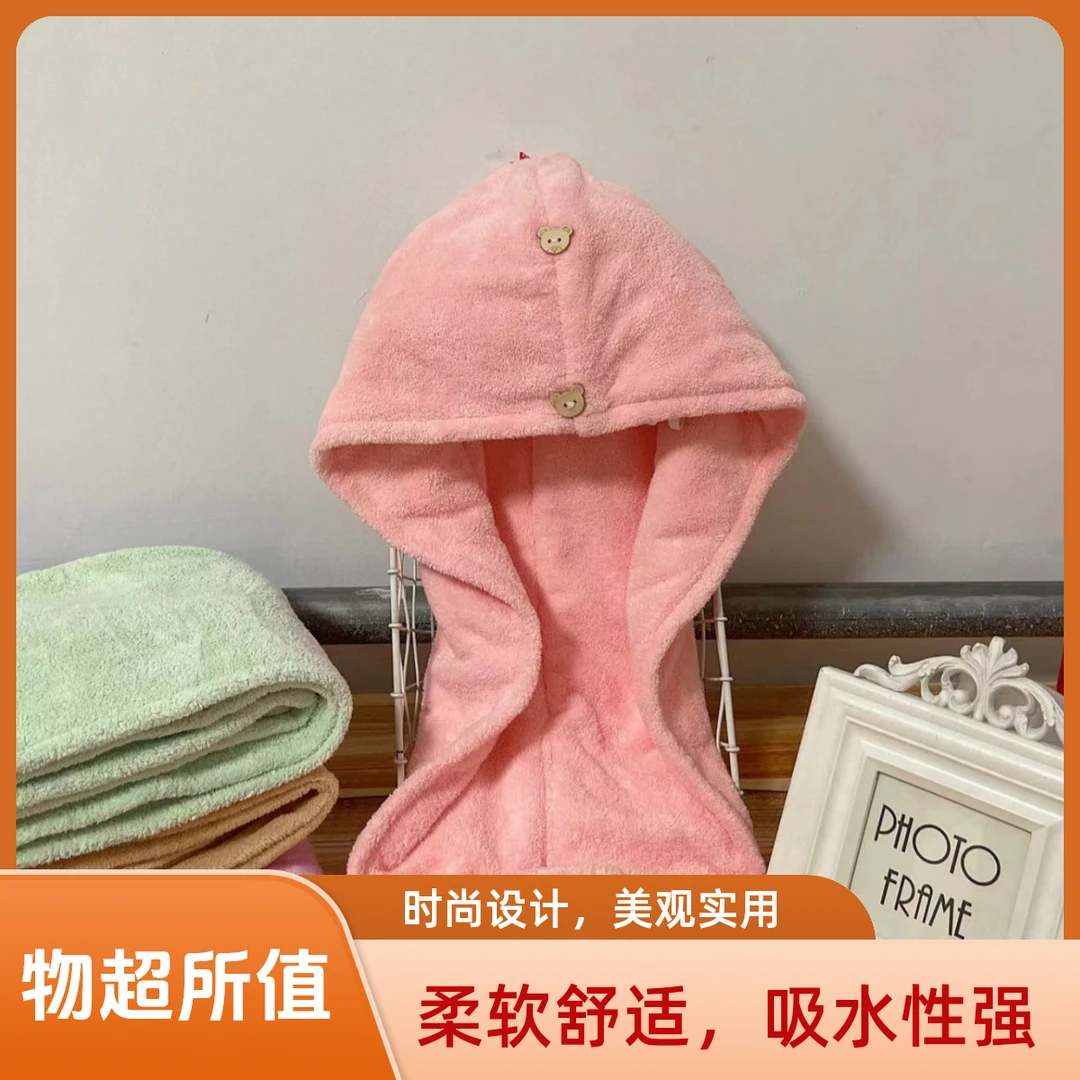 加厚双层柔软干发帽超强吸水珊瑚绒速干时尚神器学生洗澡包头巾