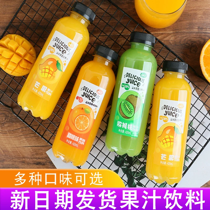 【厂家补贴】益生菌果汁饮料儿童果味饮料420ml /瓶芒果汁酸甜口味
