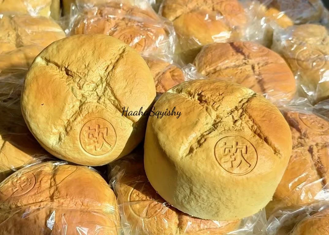 一件包邮 哈哈家仿真软蛋糕超湿软慢回弹 学生解压发泄玩具