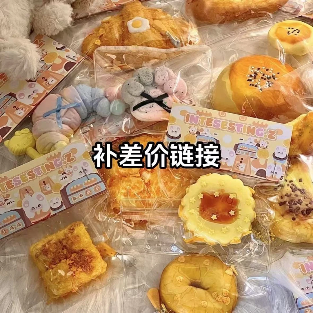 随机箱发6个慢回弹玩具，默认瑕疵无售后