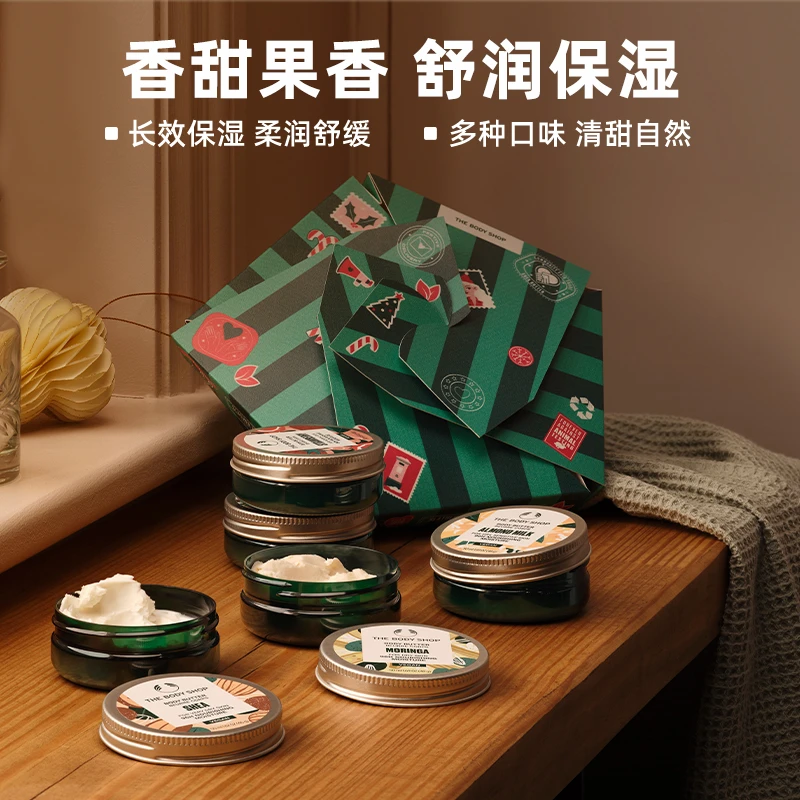 英国TheBodyShop美体小铺身体润肤霜乳液滋润留香美肌保湿清爽