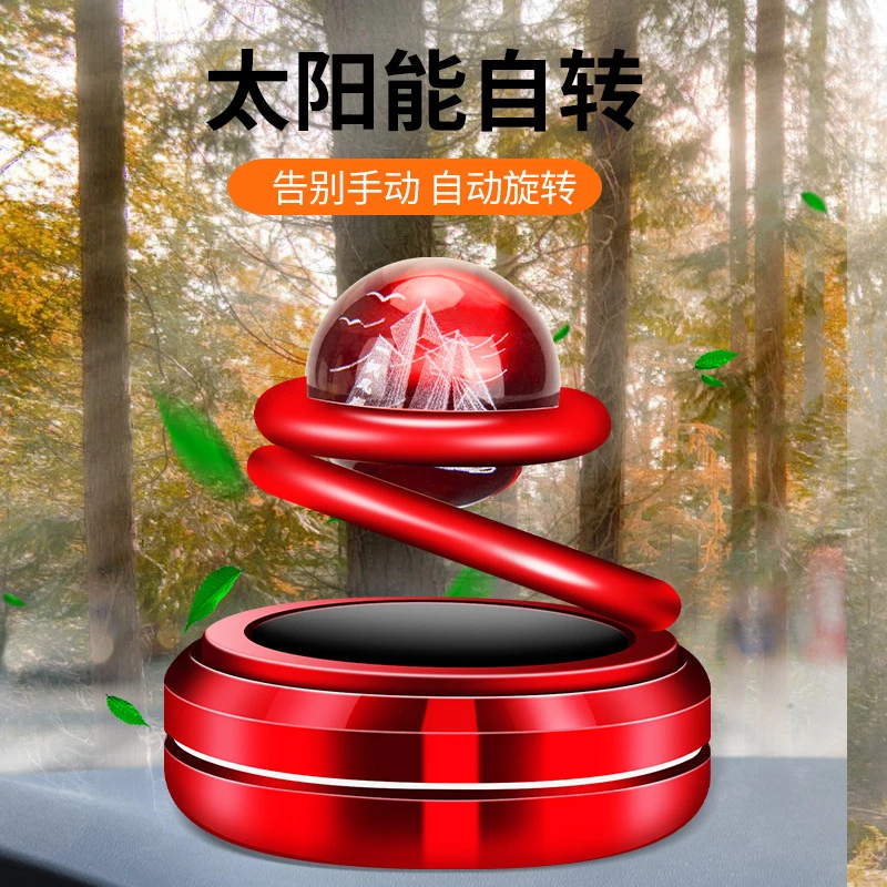 车载太阳能旋转香薰一帆风顺创意汽车香水中控仪表摆件悬浮内饰品
