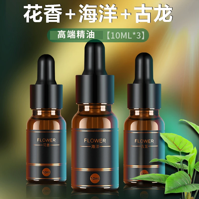 汽车香水瓶装油性液体车用香薰仪补充液带滴管古龙花香味车载香水