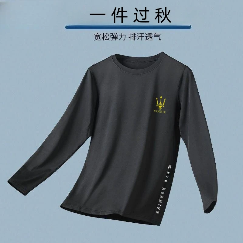 【发货快】男士长袖春秋上衣衣男款休闲体恤圆领宽松百搭T恤打底衫