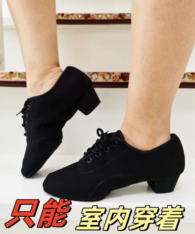 女成人拉丁舞鞋教师鞋牛津布中跟广场舞蹈鞋跳舞水兵舞软底交谊男