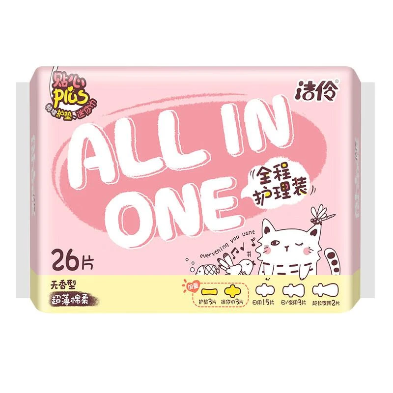 洁伶allinone全程护理超薄绵质日夜卫生巾26片