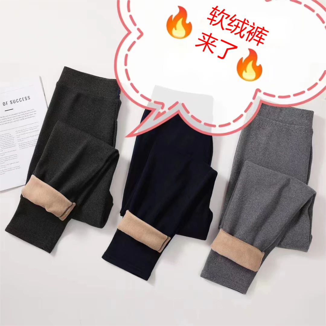 冬季保暖裤加绒加厚秋裤男女老少秋冬打底裤防风裤冬季内穿百搭