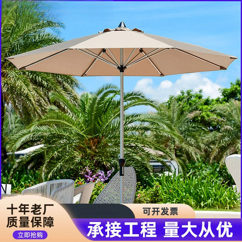 休闲户外庭院遮阳伞太阳伞折叠中柱伞户外雨伞沙滩伞广告摆摊伞
