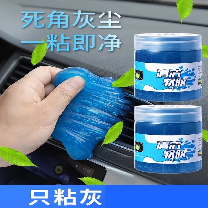 窗户缝隙清洁器玻璃门窗缝隙清洁多功能清洁胶软胶家用必备优品