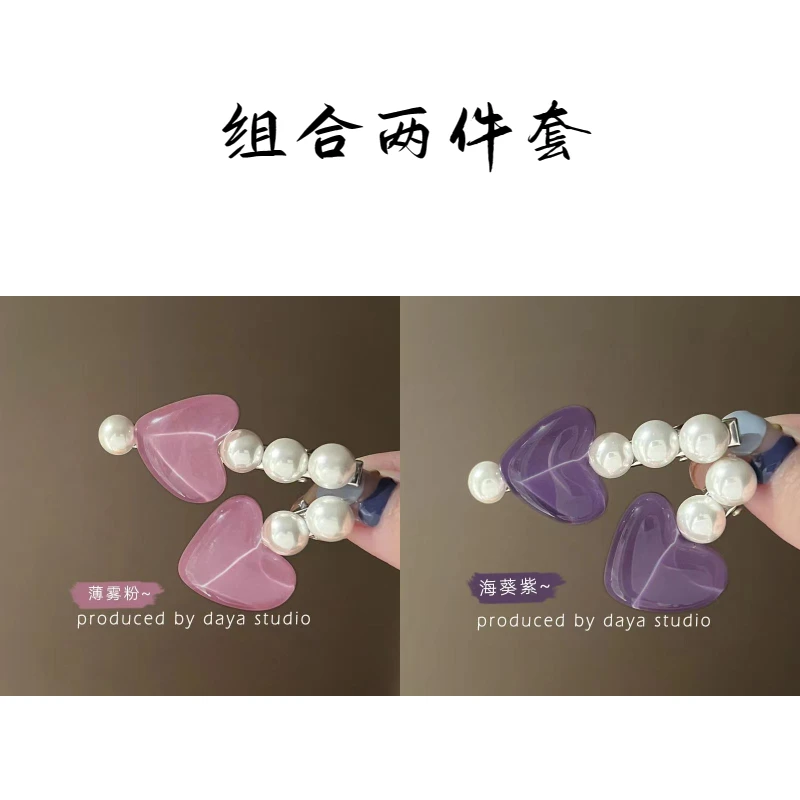 简约人鱼泡泡 超仙法式波光爱心发夹小众气质甜美刘海边夹优品