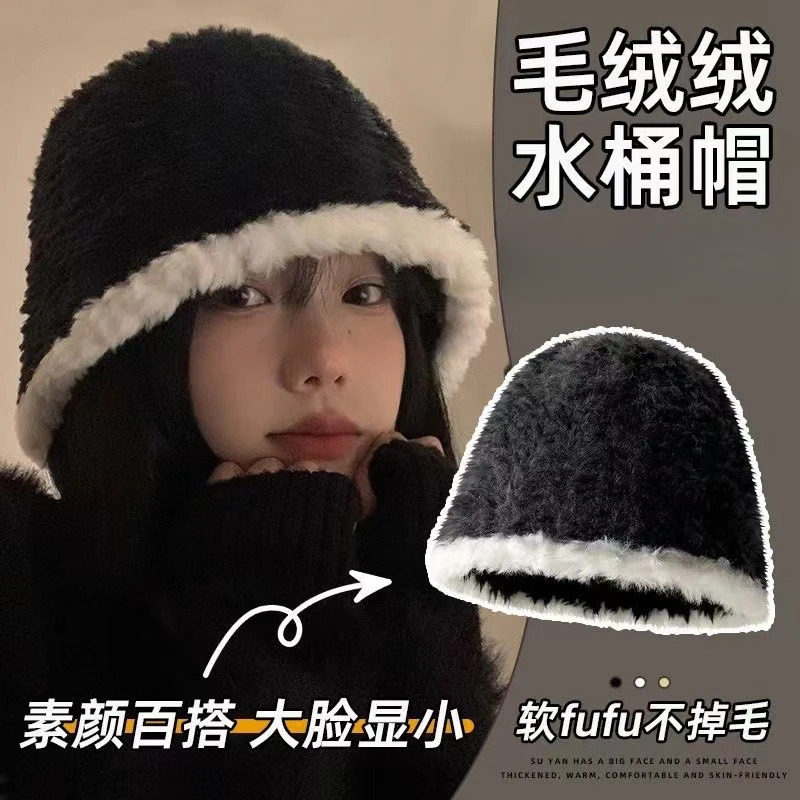 秋冬季渔夫帽子大头围百搭素颜水桶保暖显脸小针织遮脸毛绒帽