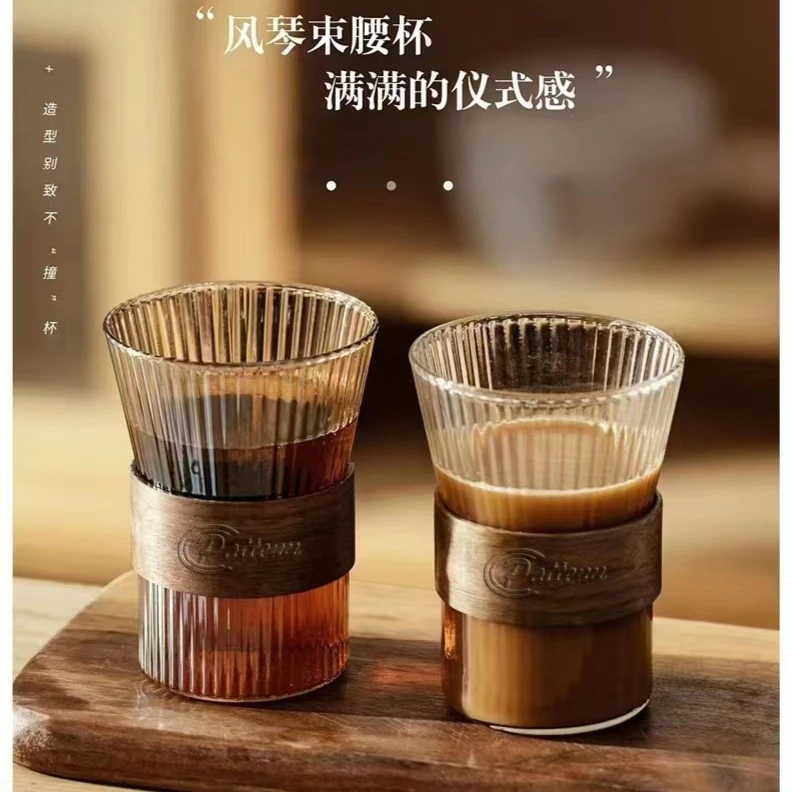 束腰风琴杯竖纹手冲隔热拿铁杯透明条纹喝水杯意式防烫【优品】