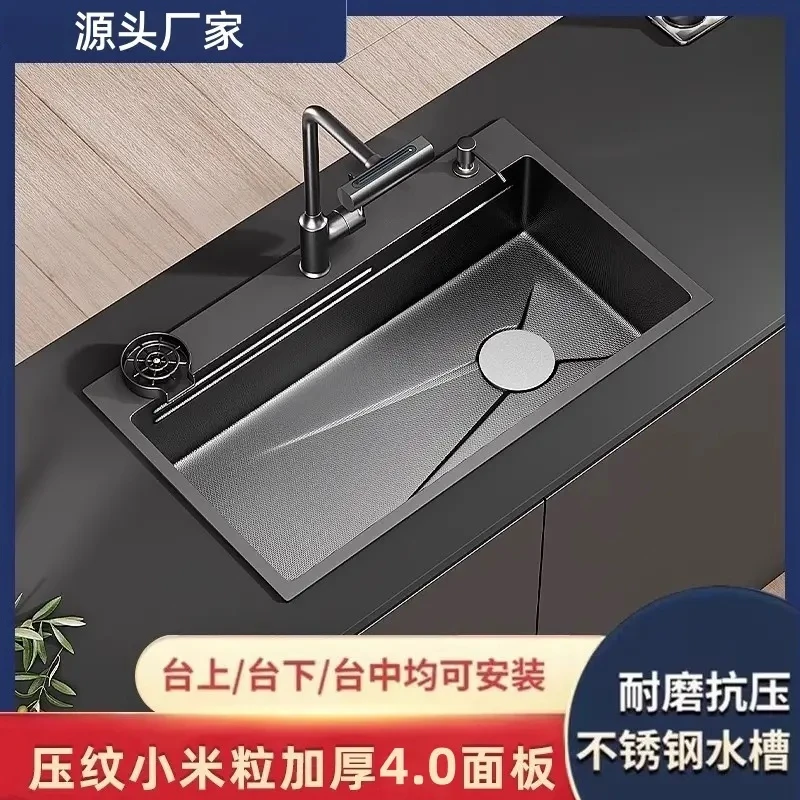 九牧王4.0多功能米粒压纹厨房大单槽加厚加大纳米不锈钢厨房水槽