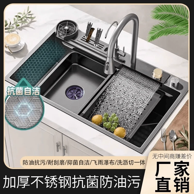 新款2026升级4.0蜂窝多功能304不锈钢飞雨瀑布刀架厨房大单槽