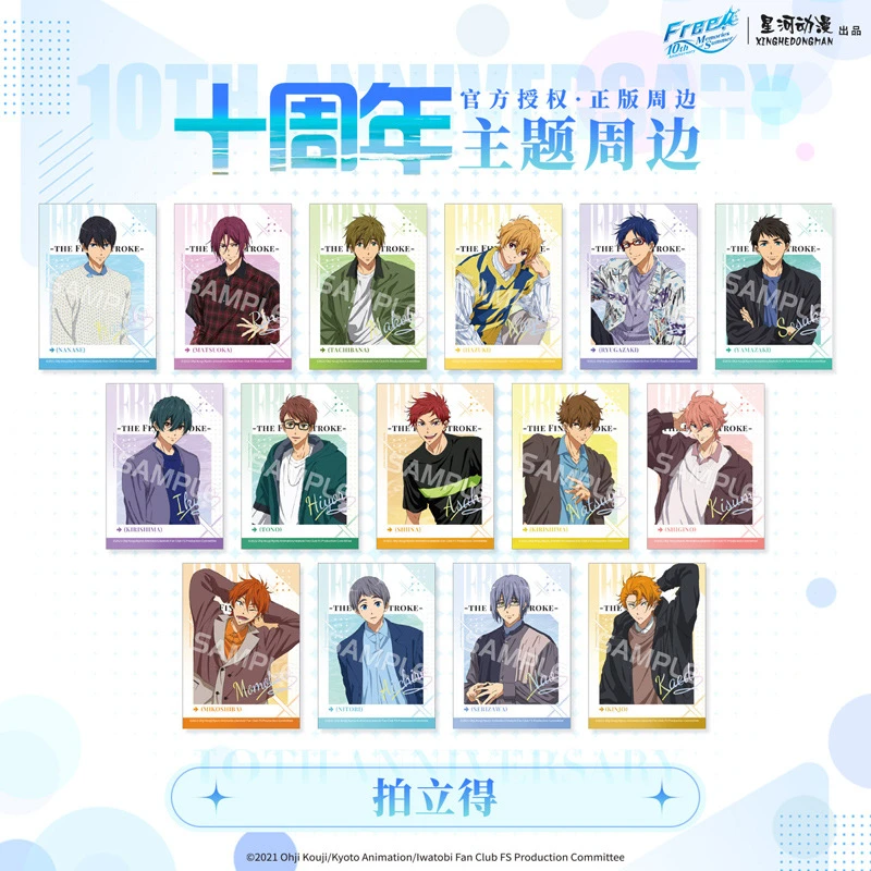 星河动漫 FREE！十周年系列七濑遥松冈凛橘真琴款卡片 拍立得周边