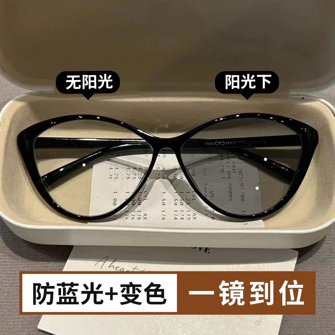 复古风纯欲素颜猫眼变色眼镜框TR90超轻可配近视镜片防蓝光显瘦潮