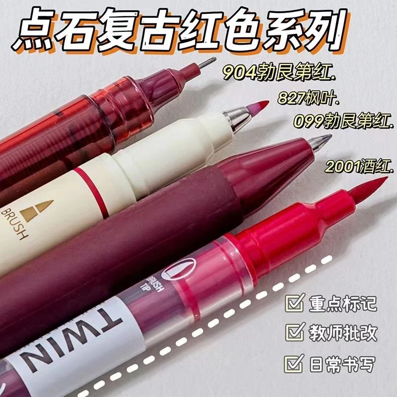 点石批改作业红笔合集ins高颜值老师专用红色笔枫叶酒红复古红色