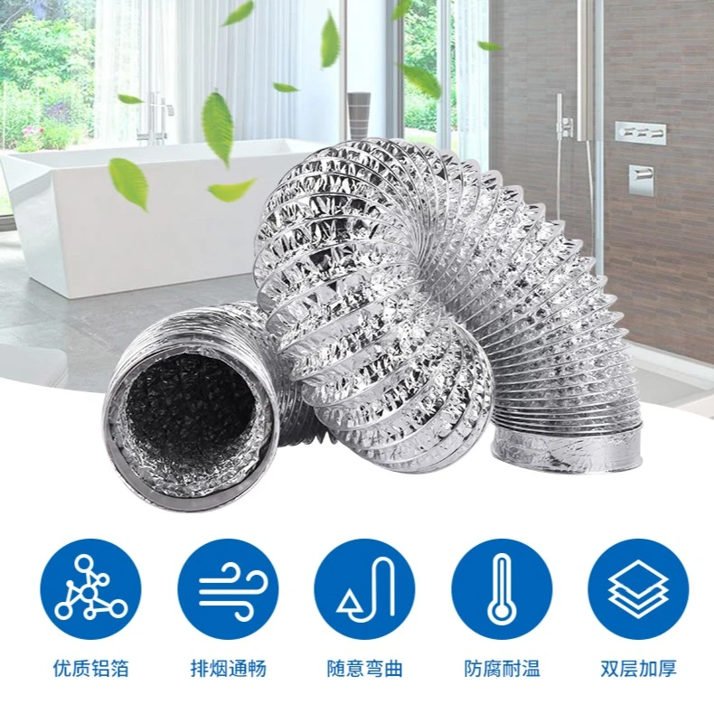 铝箔管 风管 软管 可伸长 6寸7寸8寸10寸12寸 1米长度 可连接