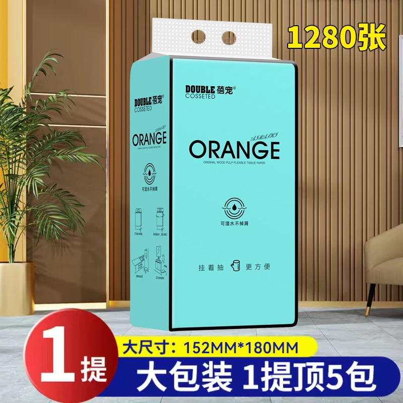 【粉丝福利】抽纸巾抽纸家用悬挂式干湿两用整箱实惠悬挂式卫生纸巾