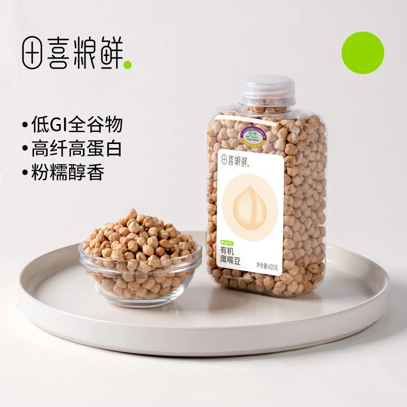 田喜粮鲜【品牌专卖】有机鹰嘴豆优质高蛋白饱满浓香配料400g