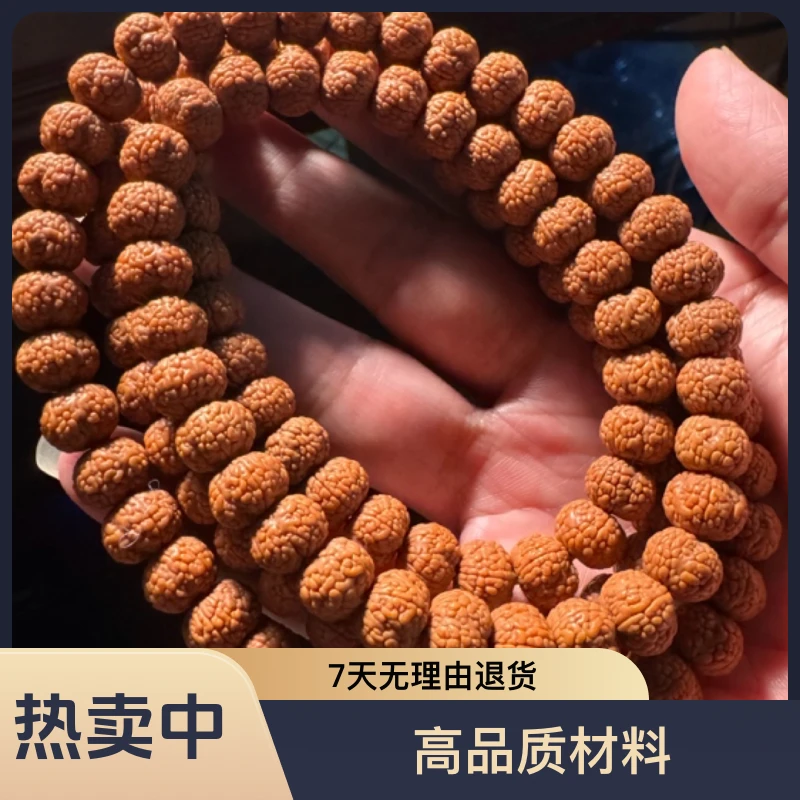 精挑四瓣飞碟龙鳞纹小金刚菩提手串小金刚108颗