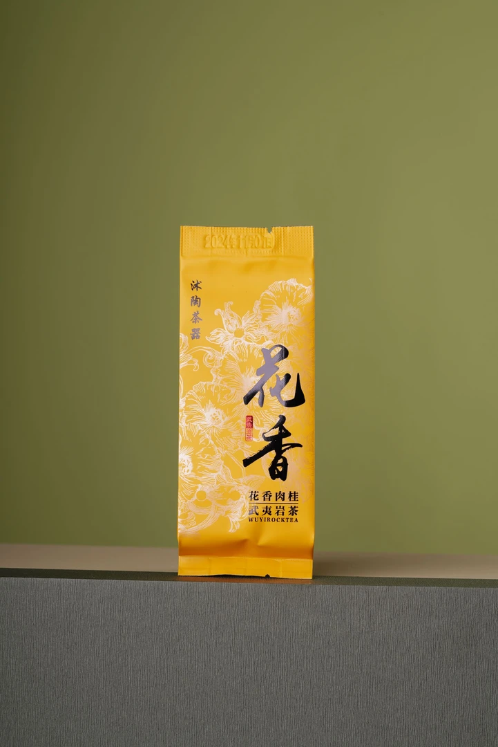 【沭陶甄选】花香肉桂8.3g*4泡