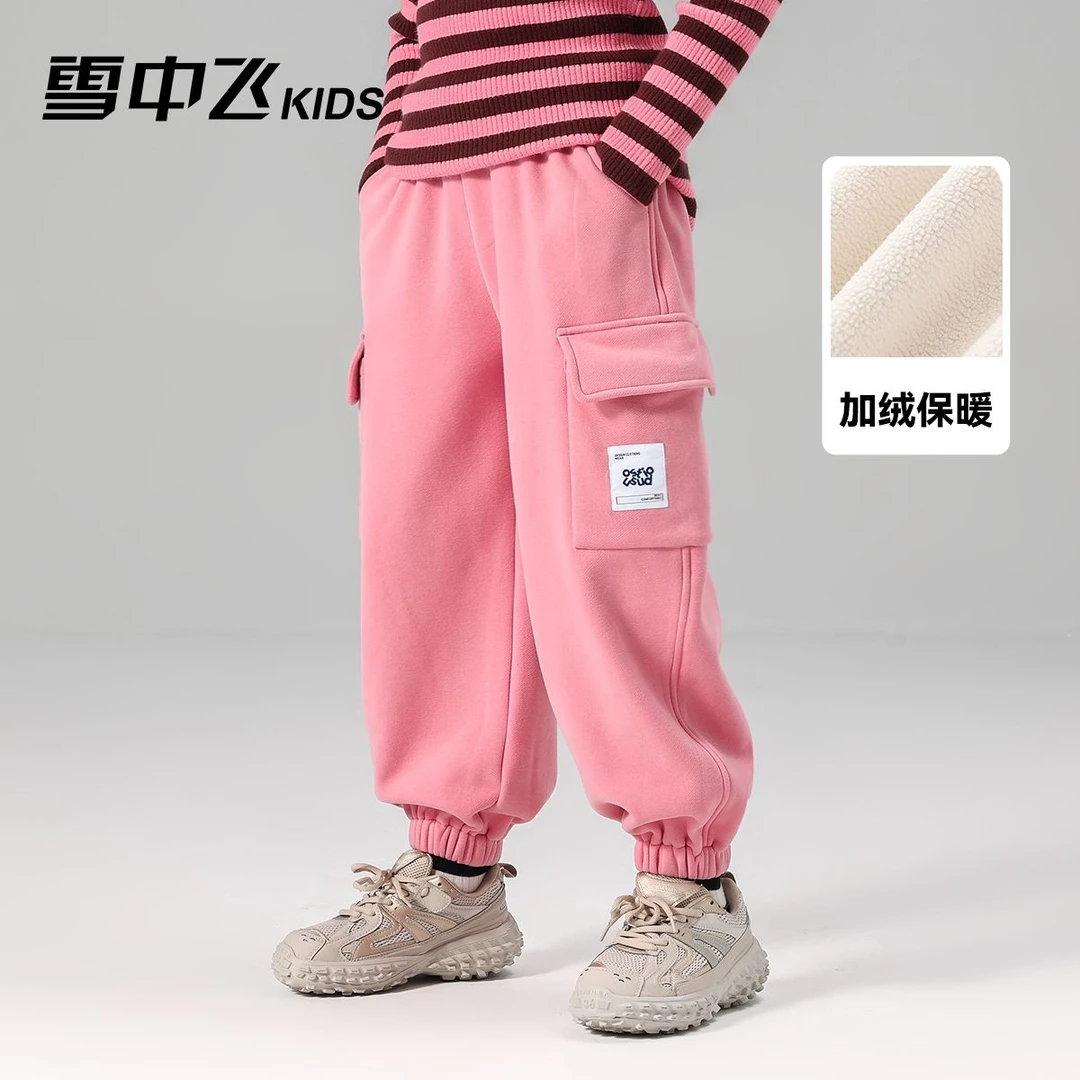 雪中飞儿KIDS童装男童休闲裤新款加绒裤子X31037879FT