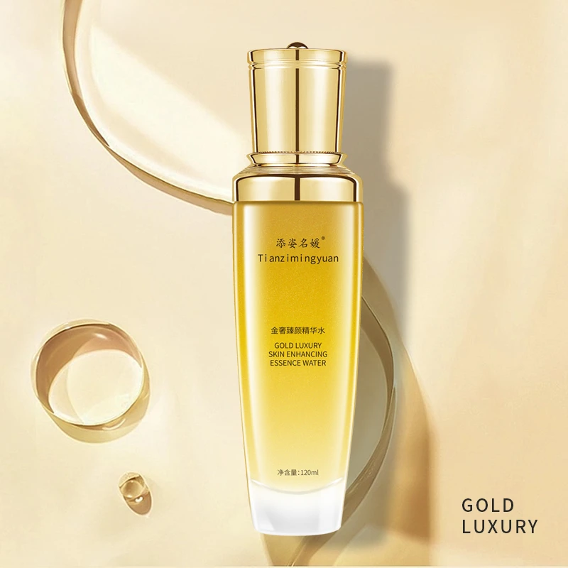 【38女神接礼物】护肤补水紧致精华水保湿臻养润颜赋活肌肤滋润