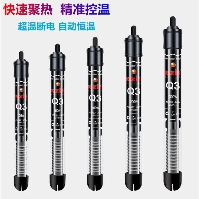 鱼缸加热棒保温棒石英玻璃鱼缸防爆加热棒保护套水族箱自动恒温