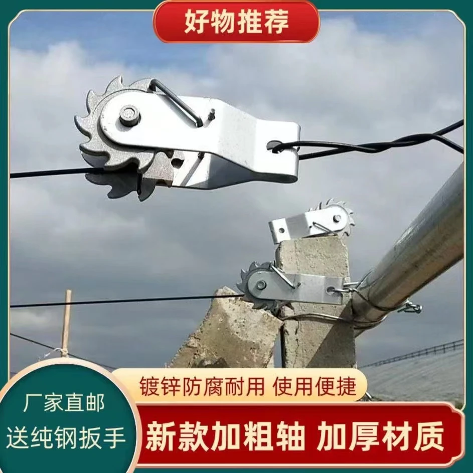 优托 大棚钢丝紧线器葡萄架猕猴桃钢绞线塑钢线拉紧器紧钢丝器