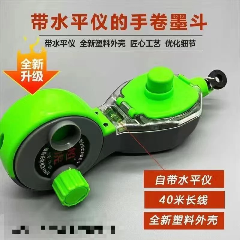 优托 新款20米手动墨斗自动墨斗画线器木工划线工具
