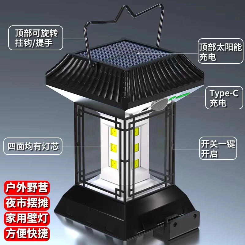 优托 新款太阳能人体感应户外照明营地灯/帐篷灯