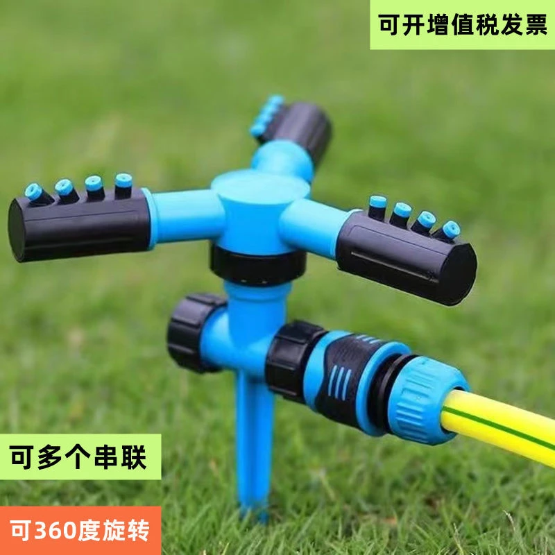草坪喷头360度旋转自动喷水器洒水神器农用浇水绿化 园林喷灌草地